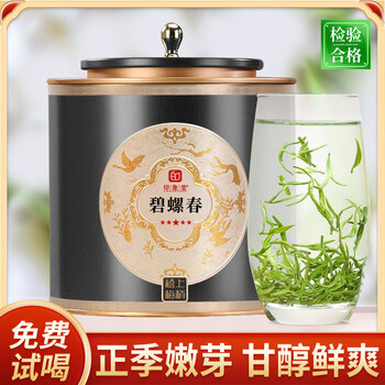 印象堂碧螺春茶叶明前茶特级新茶正宗绿茶高山茶罐装礼盒装 特级碧螺春 250g*1罐