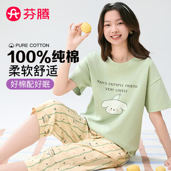 芬腾睡衣女【100%纯棉】2025新款夏季圆领七分裤透气卡通家居服套装 浅绿 L