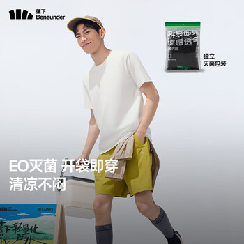 蕉下(beneunder)短袖T恤男士春夏透气抗菌短袖运动休闲圆领T打底百搭上衣GP619 霜奶白 L