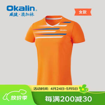 澳加林（Okalin） 短袖吸汗速干上衣比赛服运动服羽毛球服训练服T恤男女款多色可选 女款CS2023 / 494 M