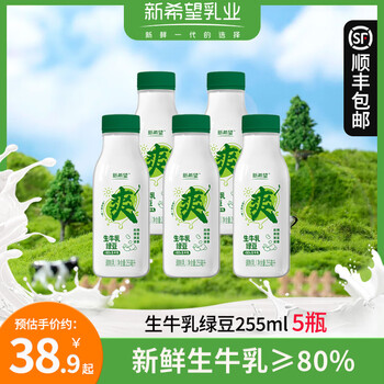 新希望 低温奶 绿豆生牛乳 255ml*5瓶