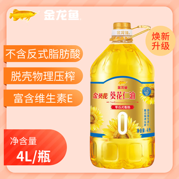 金龙鱼食用油 金葵花零反式脂肪特级葵花仁油4L 脱壳压榨大桶纯正葵籽油 零反式脂肪葵花仁油 4L*1瓶