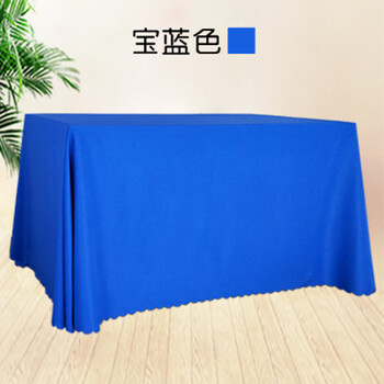 桌布定制印logo广告活动台布促销地推桌布桌套定制图案印刷 宝蓝色