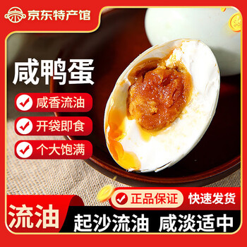 2025年8月20日更新【万能白菜价】的图片 第31张