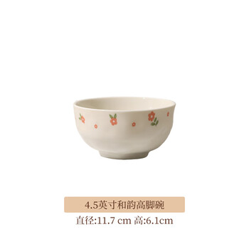 雅诚德 陶瓷碗 绯红之花4.5英寸碗 任选6件