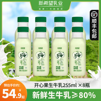 新希望 低温牛奶 开心果生牛乳255ml*8瓶