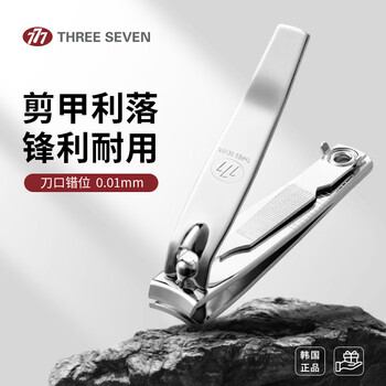 777防飞溅指甲刀进口甲沟灰厚嵌趾甲剪带指甲锉刀斜口指甲钳死皮剪 中号弧口608