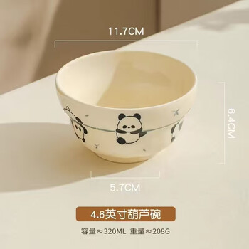 雅诚德 釉下彩 陶瓷碗4.5英寸 任选6件