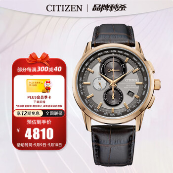 西铁城(citizen)手表  光动能多局电波皮表带休闲时尚男表 at8113-12h