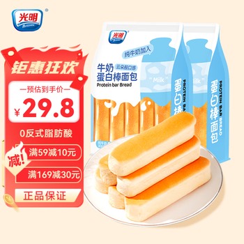 光明 Brilliant 烘焙 牛奶味蛋白棒270g*2袋