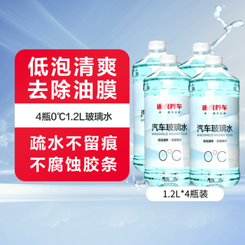 途虎王牌大桶汽车玻璃水镀晶去油膜玻璃水四季通用雨刷水雨刮水玻璃液0度 去油膜玻璃水（4瓶装） 0度