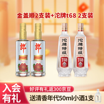 郎酒顺品郎口粮酒组合 45度 480mL 2瓶 （金顺+t68 2瓶 ）