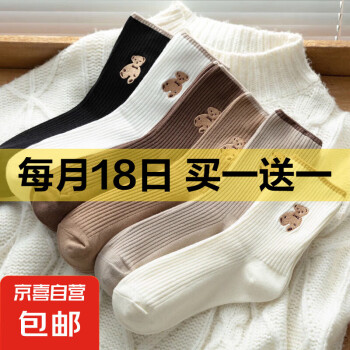 2025年4月18日更新【万能白菜价】的图片 第74张