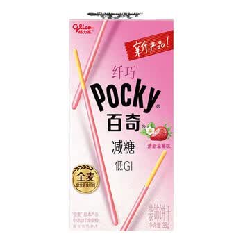 格力高（Glico）零食夹心饼干棒办公室休闲追剧多口味儿童零食 纤巧百奇清新草莓味