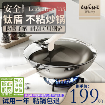 2025年5月8日更新【万能白菜价】的图片 第26张