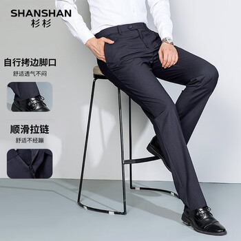 SHANSHAN杉杉西裤男秋季商务休闲百搭休闲裤青年简约日常职业通勤 深灰色 30
