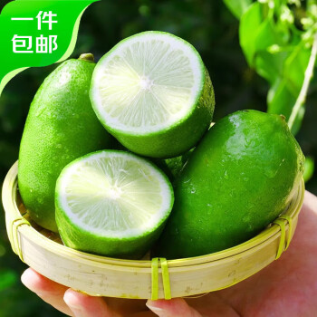 京鲜生 海南香水柠檬净重2斤装 单果90g+ 无籽青柠檬源头直发包邮