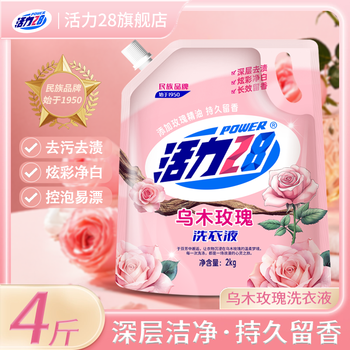 活力 28薰衣芬芳洗衣液经典薰衣草精油持久留香深度清洁超值多效洁净粒子 乌木玫瑰4斤/2KG*1袋