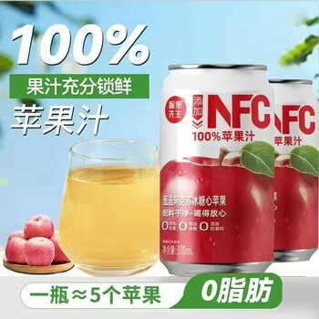 愉果先生 100%苹果汁 310mL*8罐