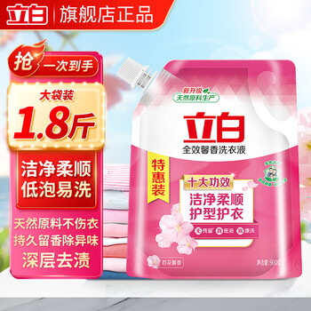 立白 全效馨香洗衣液 900g