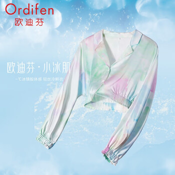 Ordifen 欧迪芬 轻薄爽滑可外穿家居服（专区内任选三件69元）