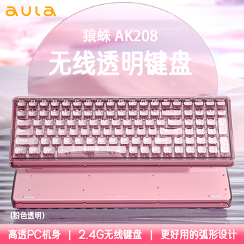 狼蛛(AULA)AK208高透明无线蓝牙水晶键盘小翘99键机械手感键鼠套装充电游戏办公高颜值电脑笔记本台式机通用 透明粉【无线/充电款】