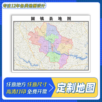 固镇县地图11m防水新款安徽省蚌埠市交通行政区域颜色划分贴图