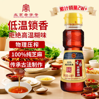 2026年2月27日更新【万能白菜价】的图片 第59张