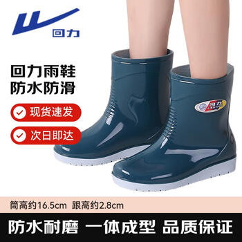 回力雨鞋女户外短筒雨靴防滑耐磨胶鞋雨天水鞋防水套鞋83-1 墨绿 39