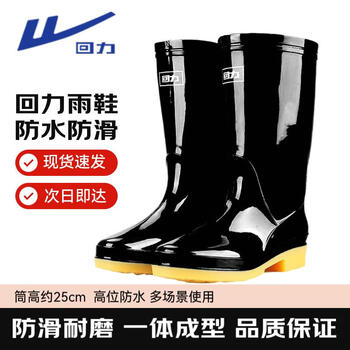 回力雨鞋女时尚户外下雨天防水雨靴水鞋耐磨胶鞋6813黑色中筒38