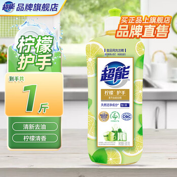 超能 柠檬护手洗洁精瓶装离子去油厨房餐具果蔬洗碗液家庭装旗舰正品 柠檬护手500g