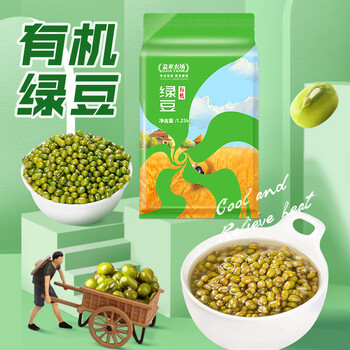 盖亚农场有机绿豆1.25kg真空装 可发豆芽 可打豆浆 东北五谷杂粮 粗粮 有机绿豆 1.25kg*1袋