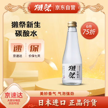 獭祭Dassai 新生碳酸水起泡水 250ml 日本原瓶进口 0糖0脂0卡 尝鲜款