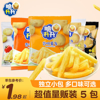 脆升升 薯条多种口味脆生生香脆薯条非膨化休闲零食品小吃整箱采购批发 2~3口味混合5包