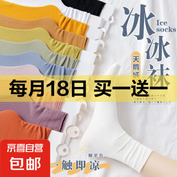2025年4月18日更新【万能白菜价】的图片 第72张