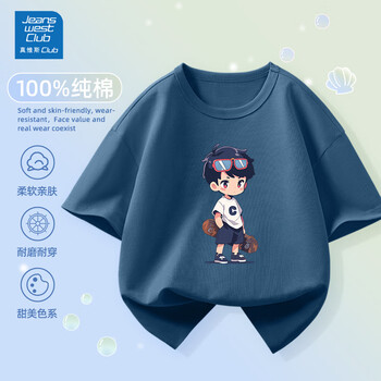 JEANSWEST CLUB真维斯儿童夏季半袖t恤2025新款学生中大童纯棉夏季薄款五分袖 滑板男孩靛蓝 150