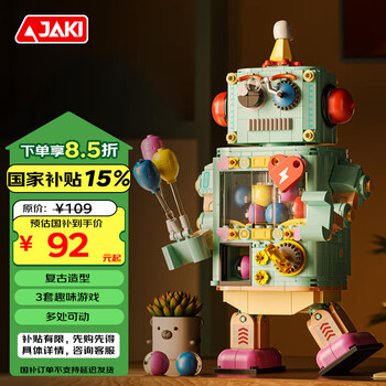 佳奇科技(JAKI)积木拼装扭蛋机器人模型儿童玩具成人男女孩生日礼物家居装饰