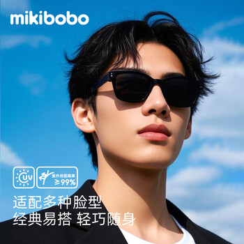 mikibobo墨镜 韩版太阳镜 防UV400 驾驶骑行旅游必备男女通用 2025网红款 C4038成人款-黑框黑灰片