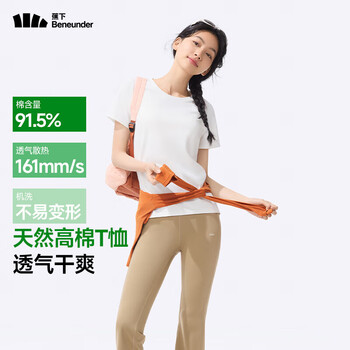 蕉下(beneunder)棉质短袖T恤女士25新款轻薄透气休闲百搭圆领上衣女GP930 霜奶白 L