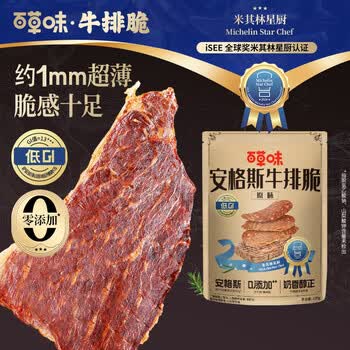 2026年5月24日更新【万能白菜价】的图片 第18张