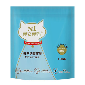N1 爱宠爱猫N1钠基矿石猫砂 天然钠基矿砂 低尘易结团不易粘底 非膨润土球砂 1.8kg1包（试用装）