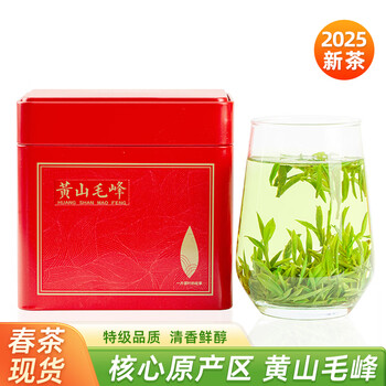 绿满堂 2025年新茶 特级 黄山毛峰 100g（送祁门红茶100g）