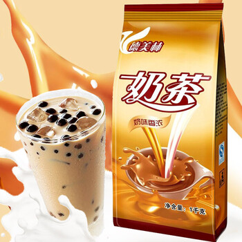 【第二袋减2】德美林三合一速溶奶茶粉1000g阿萨姆原味袋装店专用
