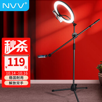 NVV手机俯拍支架-价格历史,创意配件推荐