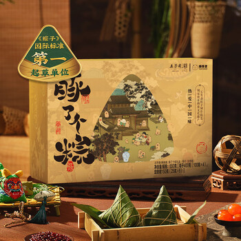 五芳斋 粽子百年 粽子礼盒 端午甄选轻奢款 豚了个粽礼盒