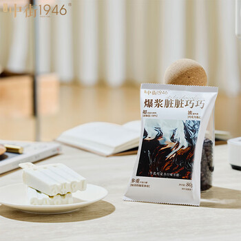 中街1946 单支3.68！爆浆脏脏流心巧巧冰淇淋80g*4支(自营神价)