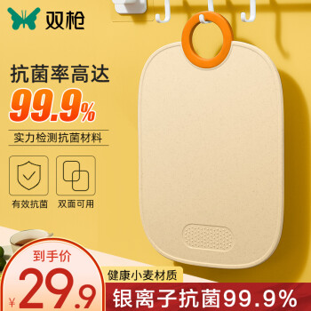 2022年7月8日更新【万能白菜价】的图片 第54张