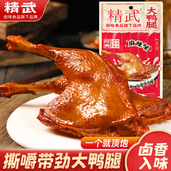 精武 鸭腿 麻辣味 120g
