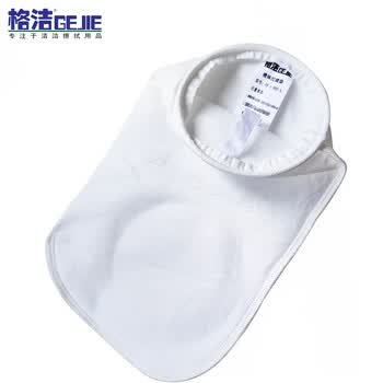 格洁PE-1-005-A聚酯过滤袋5微米工业液体滤油滤水 不锈钢环182mm×420mmx30个/箱