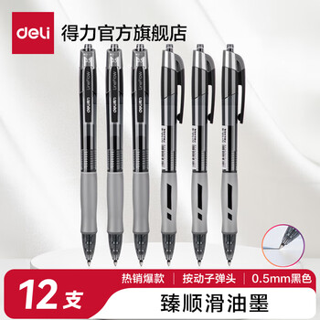 2026年2月25日更新【万能白菜价】的图片 第15张